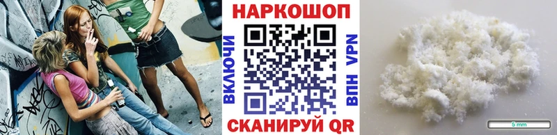 Где можно купить наркотики Заполярный Псилоцибиновые грибы  Альфа ПВП  МАРИХУАНА  Лсд 25  Метамфетамин  Кокаин  Меф 