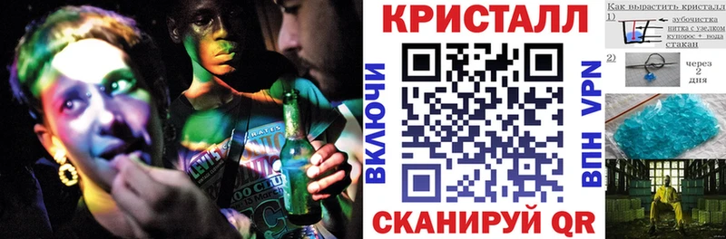 АМФ VHQ  купить  цена  Заполярный 