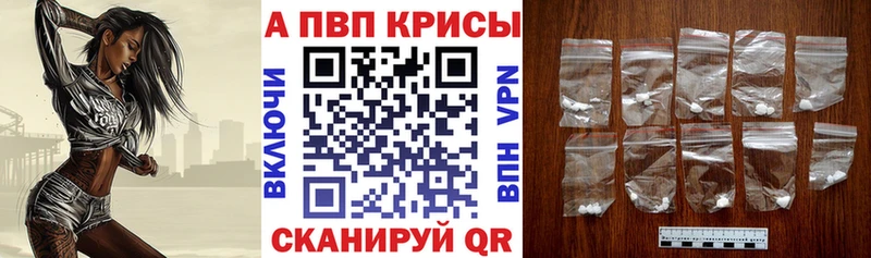APVP Соль  Заполярный 