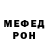Альфа ПВП мука Mudachila 3567