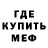 ГАШ убойный EdNik GV
