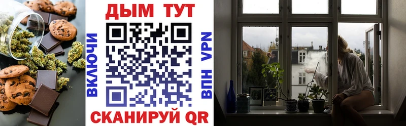 продажа наркотиков  Заполярный  Печенье с ТГК марихуана 