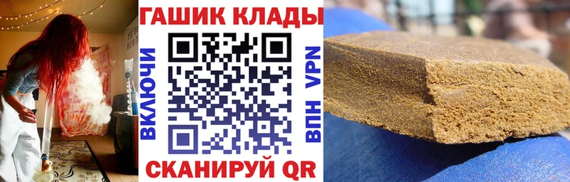 ГАШИШ Cannabis  Заполярный 