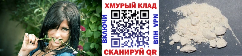 Героин белый  Заполярный 