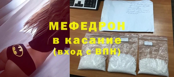 spice Нефтегорск