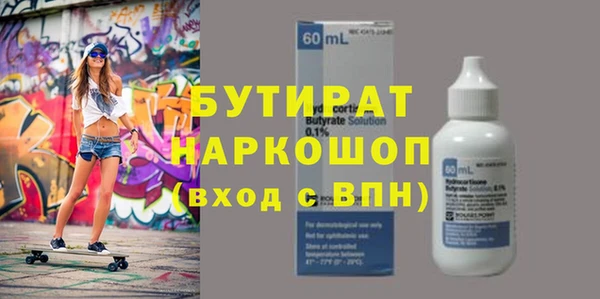 дистиллят марихуана Наволоки