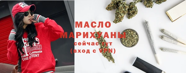 амфетамин Богданович