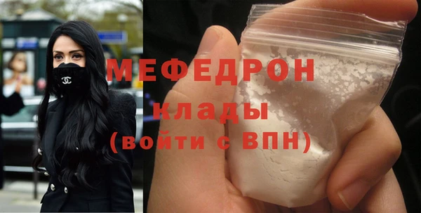 альфа пвп Орехово-Зуево