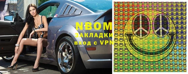 метадон Нефтекумск