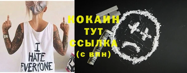 метадон Нефтекумск