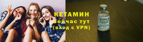 метадон Нефтекумск