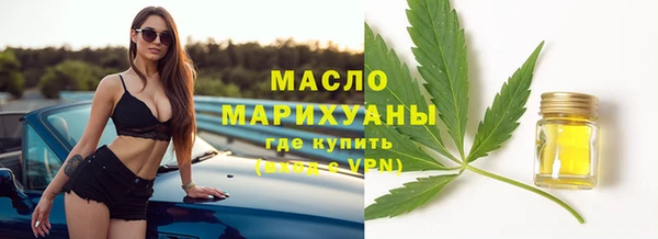 дистиллят марихуана Наволоки