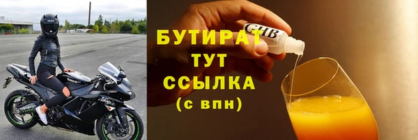 spice Нефтегорск