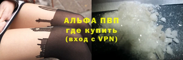 метадон Нефтекумск