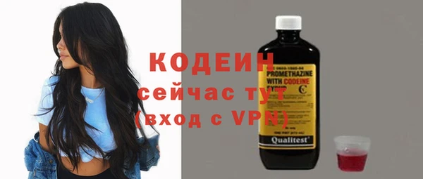 2c-b Нея