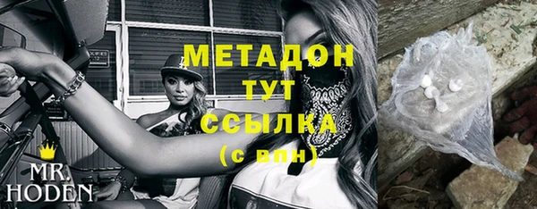 дистиллят марихуана Наволоки