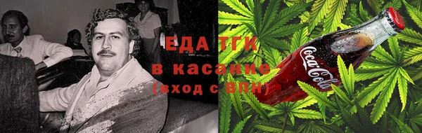 метадон Нефтекумск