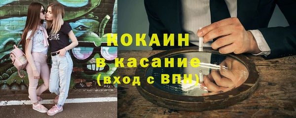 метадон Нефтекумск