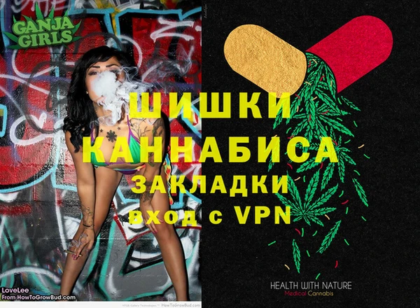 ПСИЛОЦИБИНОВЫЕ ГРИБЫ Новый Уренгой