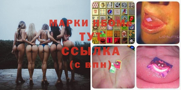 spice Нефтегорск