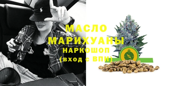 spice Нефтегорск