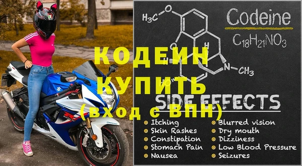 меф Надым