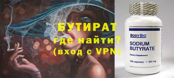 дистиллят марихуана Наволоки