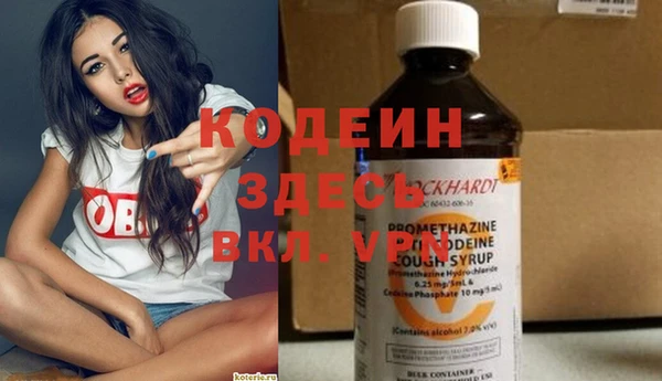 2c-b Нея