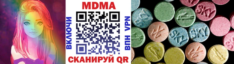 MDMA crystal  МЕГА tor  Заполярный 