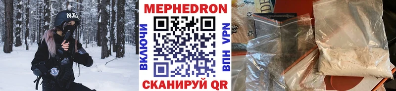 где продают   площадка как зайти  МЕФ VHQ  Заполярный 