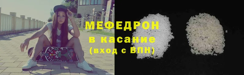 цена   Заполярный  Меф mephedrone 