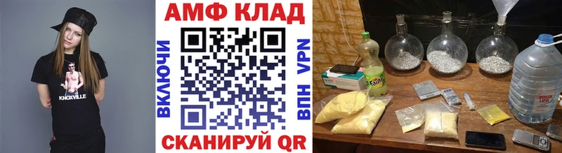 Первитин мет  Заполярный 