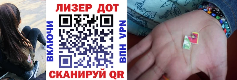 Марки N-bome 1,5мг  Заполярный 