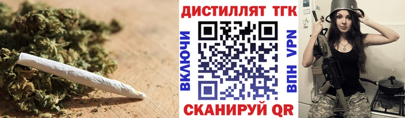 Дистиллят ТГК THC oil  Заполярный 